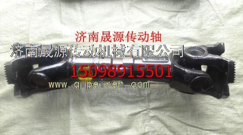 1424822080003,1424822080003歐曼傳動(dòng)軸1424822080003,濟(jì)南晟源傳動(dòng)軸銷售有限公司