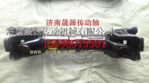 DZ9114312192,DZ9114312192陜汽奧龍德龍后傳動軸DZ9114312192,濟南晟源傳動軸銷售有限公司