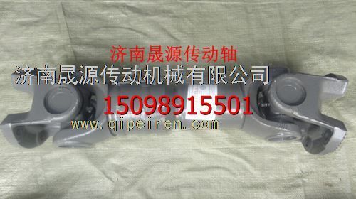 DZ9114312180,DZ9114312180陜汽德龍奧龍后傳動軸總成DZ9114312180,濟(jì)南晟源傳動軸銷售有限公司