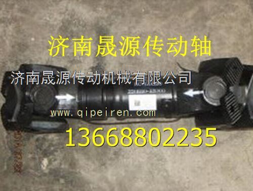 2201ZB8A-110,東風(fēng)天龍傳動(dòng)軸帶花鍵軸叉總成2201ZB8A-110,濟(jì)南晟源傳動(dòng)軸銷售有限公司