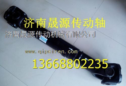 2205B123810,紅巖傳動軸總成2205B123810,濟南晟源傳動軸銷售有限公司