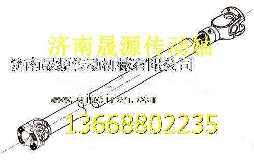 2202B131150,紅巖中間傳動(dòng)軸總成2202B131150,濟(jì)南晟源傳動(dòng)軸銷售有限公司