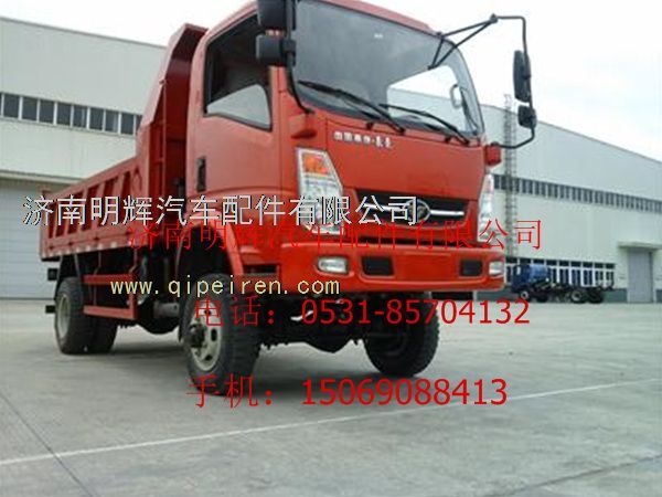 重汽豪曼配件鋼絲輪胎（8.25R20）14PR/FG9604610825