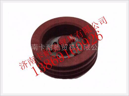 612600020016,,濟(jì)南卡耐馳汽車配件有限公司