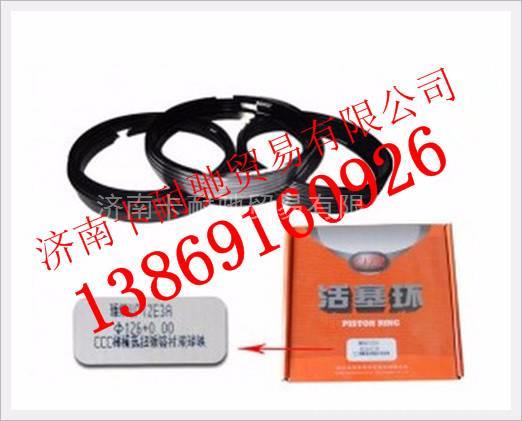 612630020026,,濟(jì)南卡耐馳汽車配件有限公司