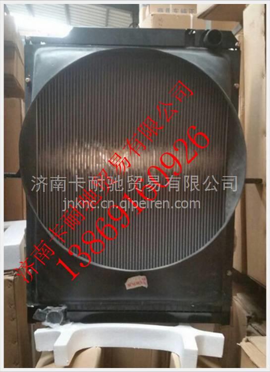 H1130020004A0,,濟(jì)南卡耐馳汽車配件有限公司