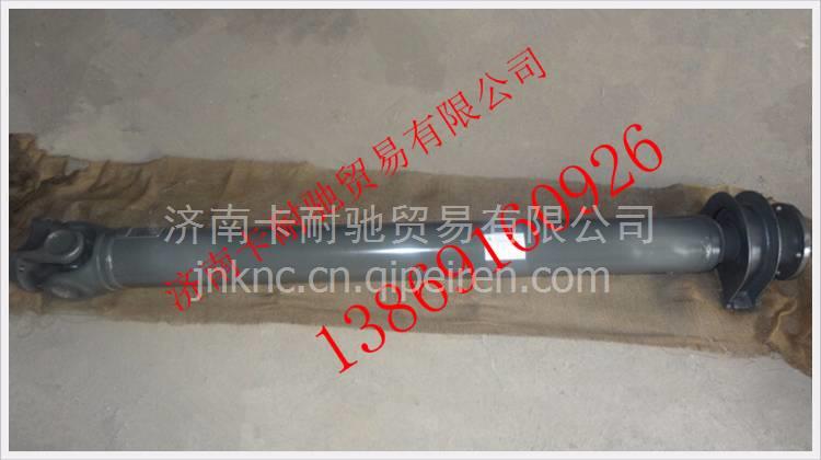 2205010-Q163,,濟(jì)南卡耐馳汽車(chē)配件有限公司
