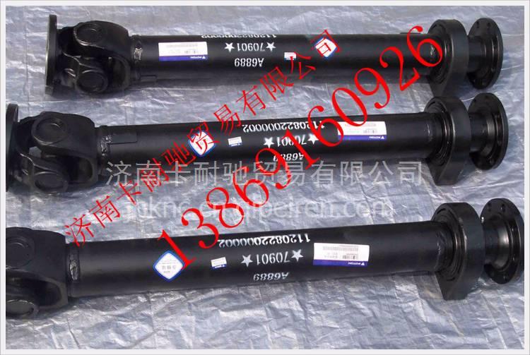 H0220020027A0,,濟南卡耐馳汽車配件有限公司