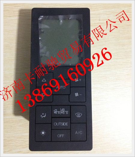 WG1684821020,重汽豪卡H7空調(diào)操縱面板總成,濟南卡耐馳汽車配件有限公司