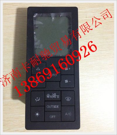 WG1684821020,重汽豪卡H7空調(diào)操縱面板總成,濟南卡耐馳汽車配件有限公司