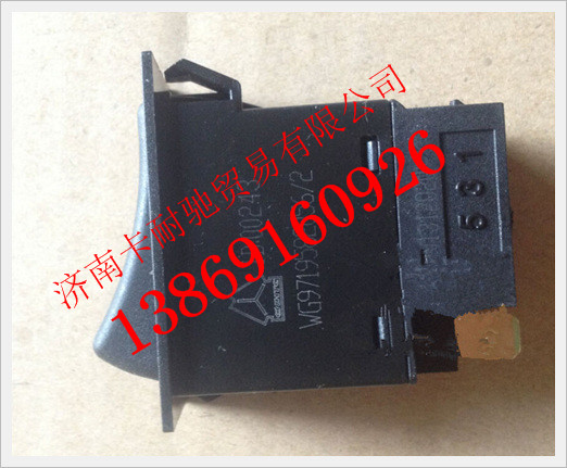 WG9719582056,重汽豪沃發(fā)動(dòng)機(jī)制動(dòng)開(kāi)關(guān),濟(jì)南卡耐馳汽車配件有限公司