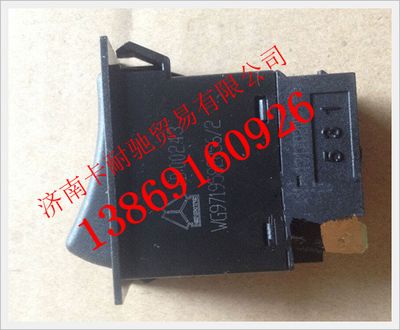 WG9719582056,重汽豪沃發(fā)動(dòng)機(jī)制動(dòng)開(kāi)關(guān),濟(jì)南卡耐馳汽車配件有限公司