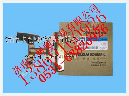 1B24950200149,歐曼后懸上鎖體總成-通用,濟(jì)南卡耐馳汽車配件有限公司