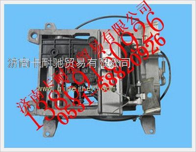 1B24968100015-15,歐曼豪華型座椅底座,濟南卡耐馳汽車配件有限公司
