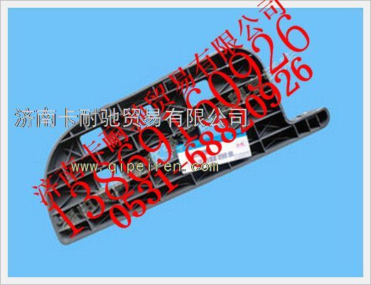 1B24984504125,歐曼中踏板墊-左,濟南卡耐馳汽車配件有限公司