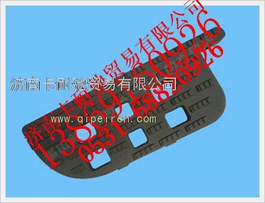 1B24984504125,歐曼左中踏板墊,濟(jì)南卡耐馳汽車配件有限公司