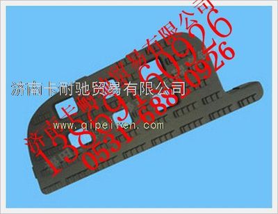 1B24984504128,歐曼右下踏板墊,濟(jì)南卡耐馳汽車(chē)配件有限公司