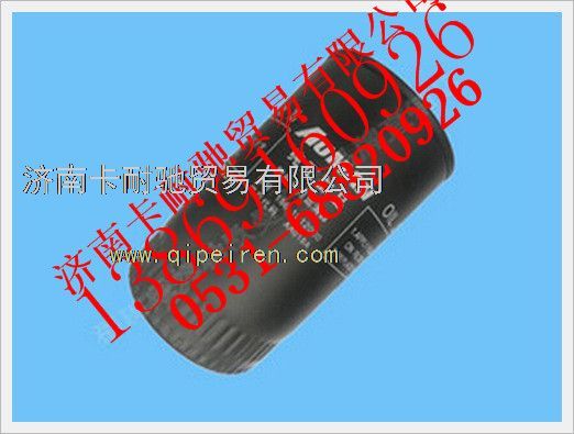 186-1012000,歐曼機油濾清器,濟南卡耐馳汽車配件有限公司