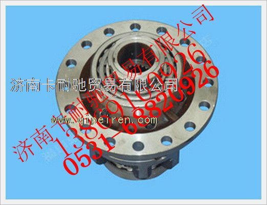 AK99012320503,歐曼差速器總成,濟(jì)南卡耐馳汽車(chē)配件有限公司