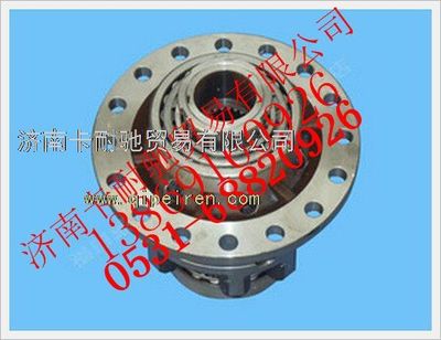 AK99012320503,歐曼差速器總成,濟(jì)南卡耐馳汽車(chē)配件有限公司