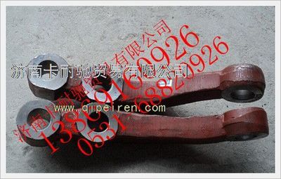1110830104701,歐曼奇兵左轉(zhuǎn)向橫拉桿臂,濟南卡耐馳汽車配件有限公司