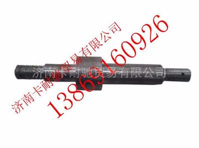 陜西同力寬體礦用車減震器連接軸,陜西同力寬體礦用車減震器連接軸,濟南卡耐馳汽車配件有限公司