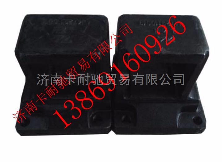 陜西同力寬體礦用車前鋼板座,陜西同力寬體礦用車前鋼板座,濟(jì)南卡耐馳汽車配件有限公司