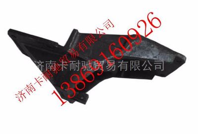 陜西同力寬體礦用車前弓后支架,陜西同力寬體礦用車前弓后支架,濟(jì)南卡耐馳汽車配件有限公司