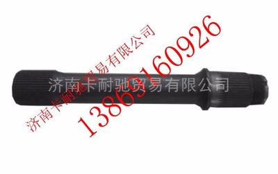 陜西同力寬體礦用車輸出軸DBE,陜西同力寬體礦用車輸出軸DBE,濟南卡耐馳汽車配件有限公司
