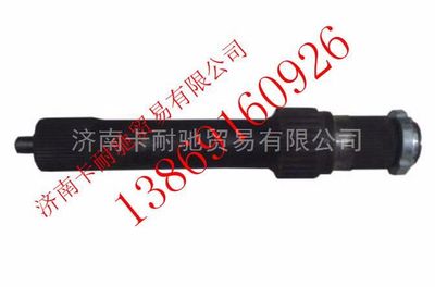 陜西同力寬體礦用車輸入軸,陜西同力寬體礦用車輸入軸,濟南卡耐馳汽車配件有限公司