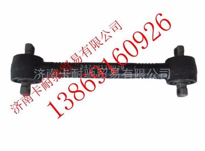 34729110029,陜西同力寬體礦用車(chē)推力桿,濟(jì)南卡耐馳汽車(chē)配件有限公司