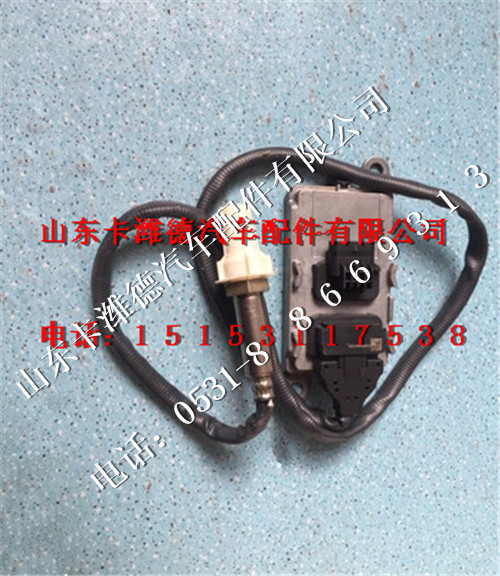 612640130013,濰柴專用氮氧傳感器,山東卡濰德汽車(chē)配件有限公司