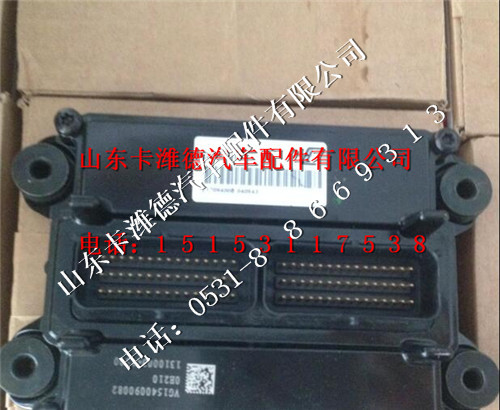 VG1540090082,重汽天然氣CNG發(fā)動機電子控制單元,山東卡濰德汽車配件有限公司