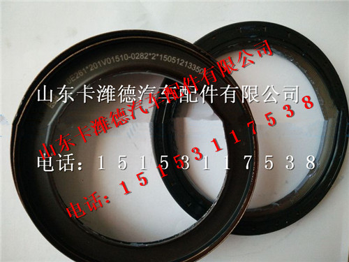 201V01510-0283,中國(guó)重汽曼MC11曲軸油封,山東卡濰德汽車配件有限公司