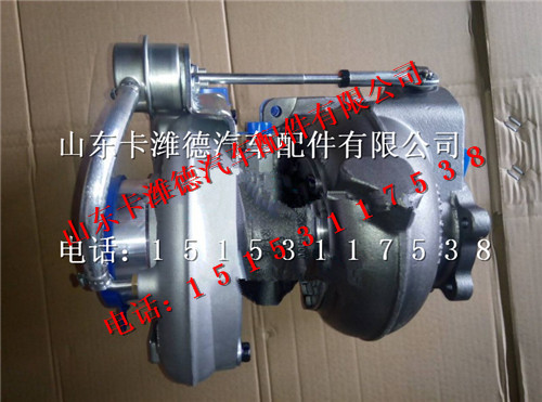 202V09100-7826,重汽曼MC13發(fā)動(dòng)機(jī)增壓器總成,山東卡濰德汽車(chē)配件有限公司