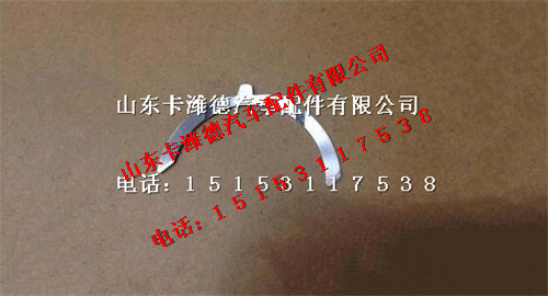 080V01114-0222,重汽曼發(fā)動機MC07上止推片,山東卡濰德汽車配件有限公司