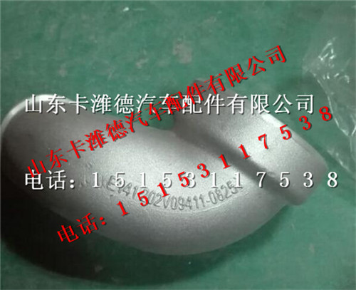202V09411-0825,重汽曼發(fā)動(dòng)機(jī)MC11鋁管,山東卡濰德汽車(chē)配件有限公司