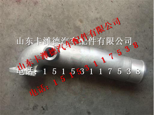 082V08201-0210,重汽曼發(fā)動機MT07中冷后進氣管,山東卡濰德汽車配件有限公司