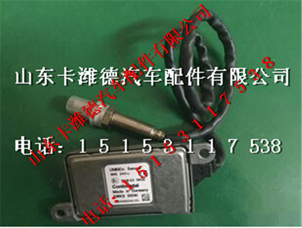 612640130013,濰柴國四尾氣后處理氮氧傳感器,山東卡濰德汽車配件有限公司