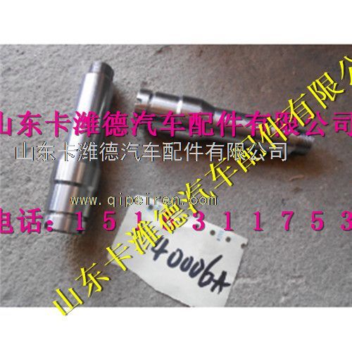 VG1238040006A,重汽天然氣火花塞襯套,山東卡濰德汽車(chē)配件有限公司