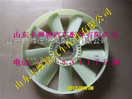 612600060886,濰柴發(fā)動機國三WP10風扇葉,山東卡濰德汽車配件有限公司