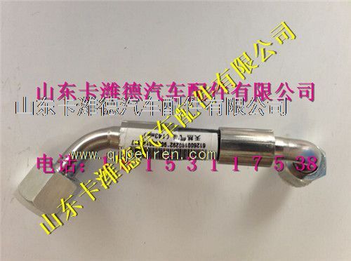 612600190292,濰柴天然氣發(fā)動機(jī)配件天然氣管,山東卡濰德汽車配件有限公司