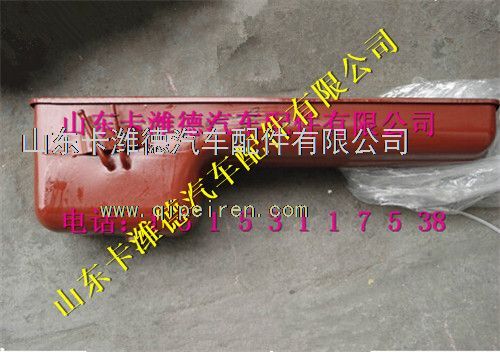 612600150432,濰柴天然氣發(fā)動機油底殼總成,山東卡濰德汽車配件有限公司