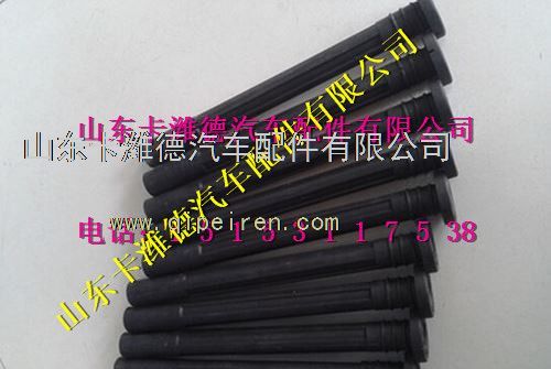 VG1092080200,重汽豪沃LNG天然氣T10發(fā)動機(jī)點(diǎn)火線圈膠套,山東卡濰德汽車配件有限公司