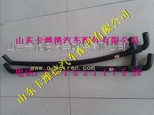 VG1238110035,重汽豪沃LNG天然氣發(fā)動機防喘振閥膠管,山東卡濰德汽車配件有限公司