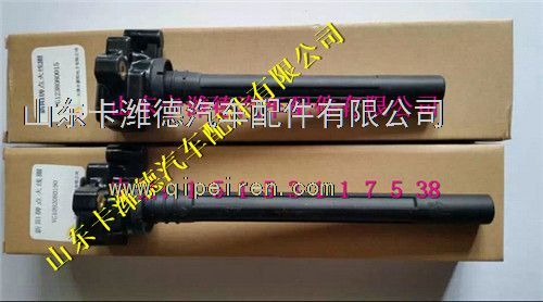VG1238080015  VG1092080190,重汽天然氣發(fā)動(dòng)機(jī)點(diǎn)火線圈,山東卡濰德汽車配件有限公司