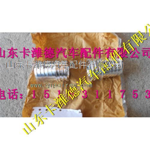 VG1238110096,重汽天然氣配件DSR接頭,山東卡濰德汽車配件有限公司