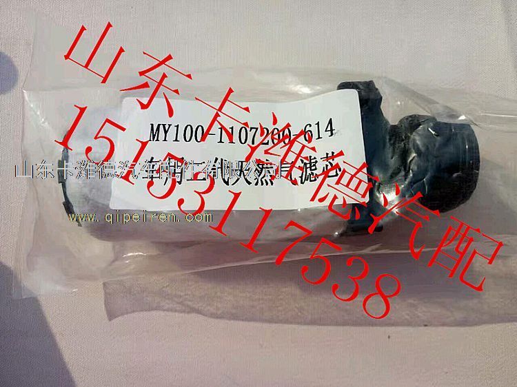 612600190646,濰柴天然氣發(fā)動機(jī)燃?xì)鉃V清器濾芯,山東卡濰德汽車配件有限公司