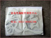 濟南豪瀚配件重汽豪運字標重汽豪運駕駛室重汽豪運駕駛室空殼