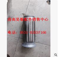 重汽豪運排氣管接頭 重汽豪運駕駛室重汽豪運駕駛室空殼